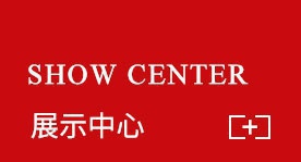 產(chǎn)品中心 產(chǎn)品中心